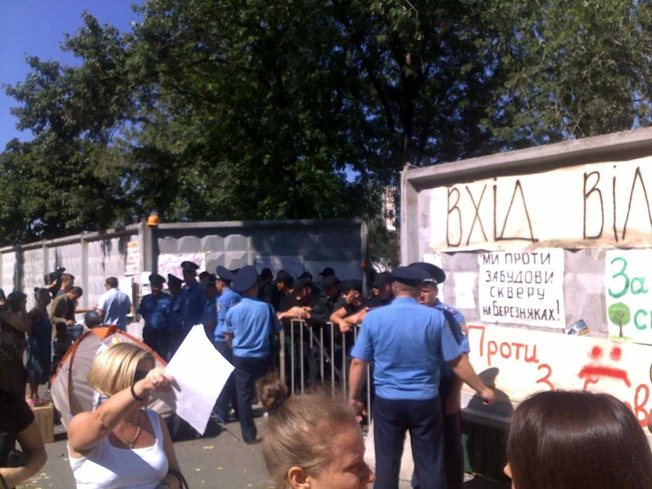 Акція протесту місцевих жителів проти забудови скверу на Березняках (Фото: Анатолій Велімовський)