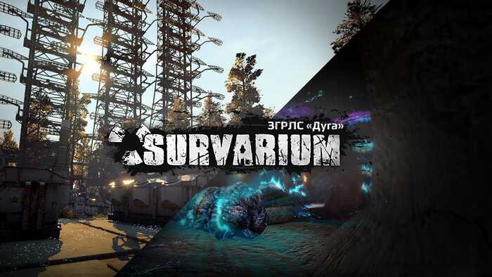 Survarium