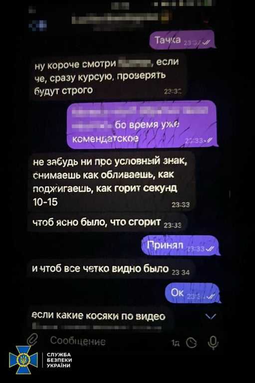 Підпалювали авто військових у Києві — СБУ затримала чотирьох агентів РФ - фото 2