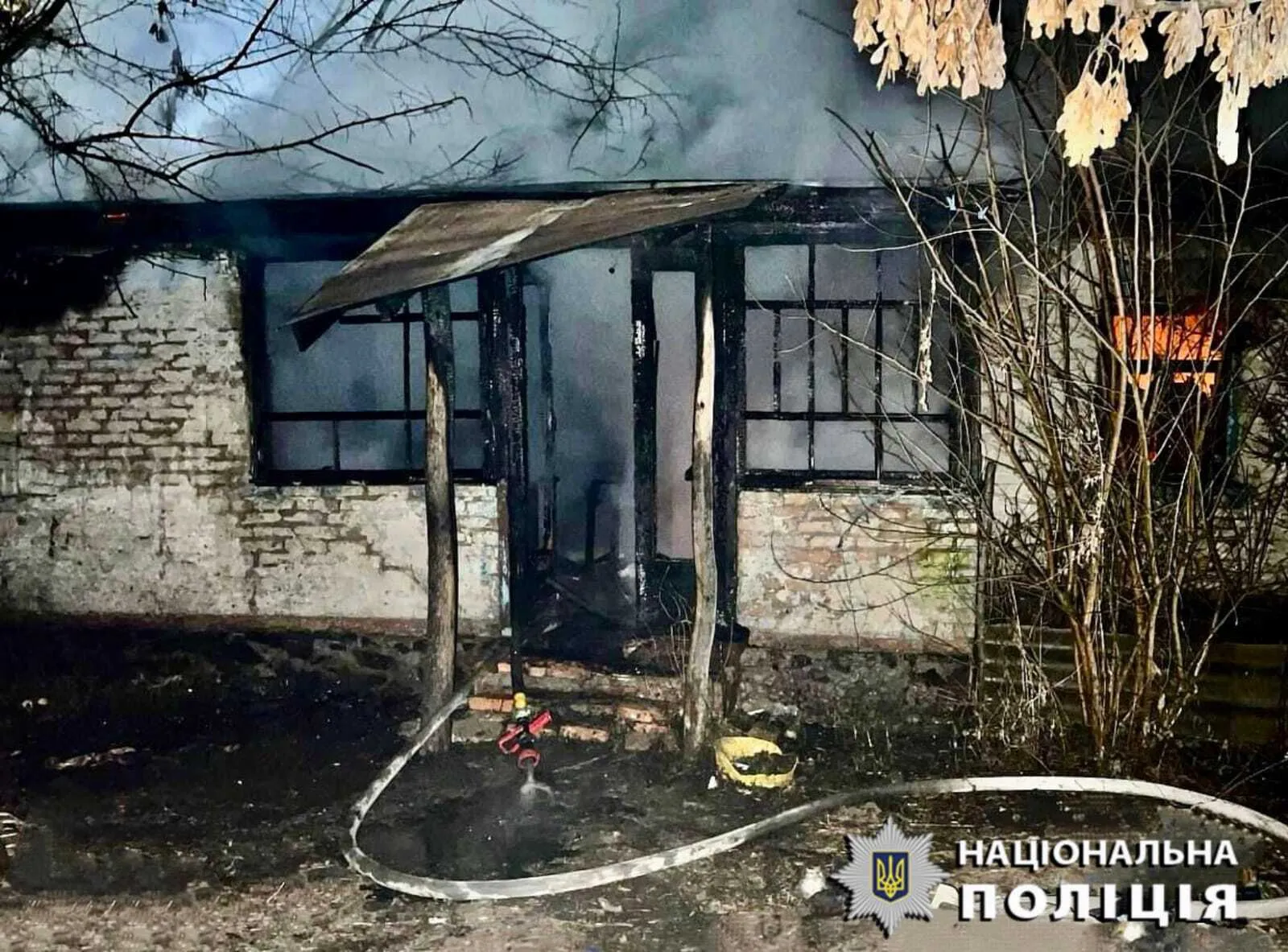 На Київщині куріння в ліжку призвело до трагедії. Подробиці та фото 