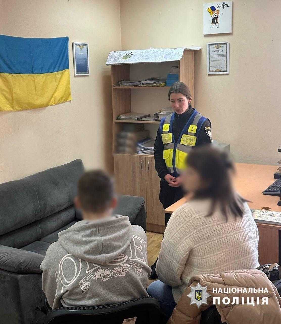 Вирішив розважитись: поліцейські встановили особу підлітка, який "замінував" ліцей у Києві. Фото