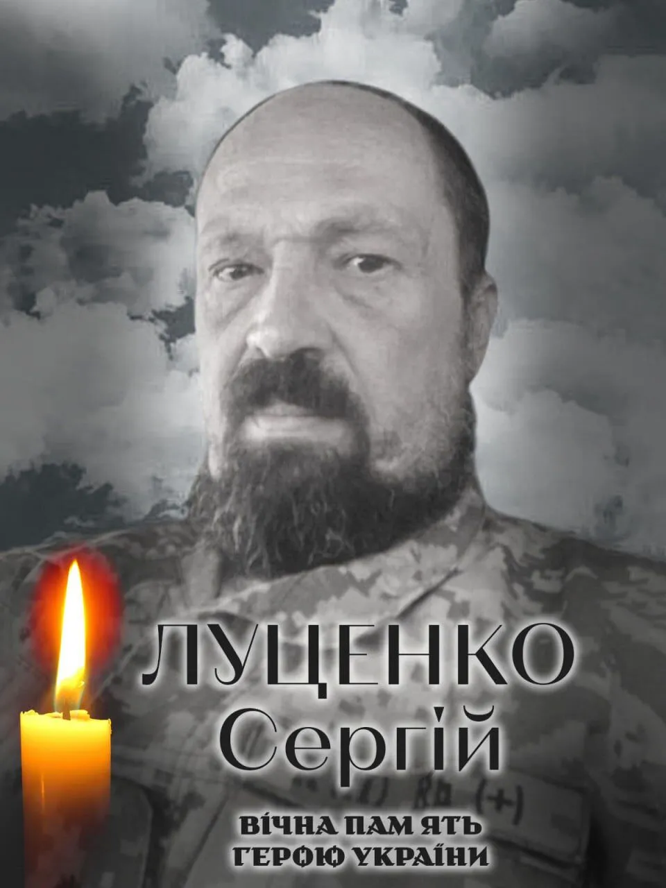 Україна втрачає найкращих синів: стало відомо про смерть військового з Київщини Сергія Луценка. Фото