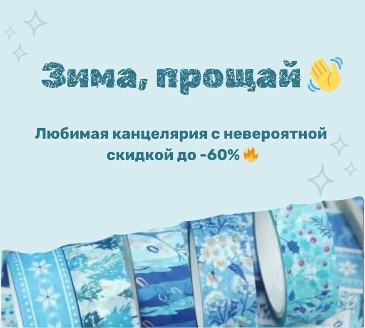 ИНТЕРНЕТ МАГАЗИН КАНЦТОВАРОВ ➤ Украина【 Доставка бесплатно】