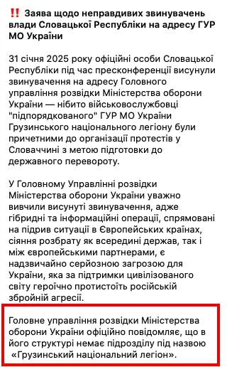 У Києві  пропонують назвати сквер на честь Грузинського легіону: що відомо про ідею