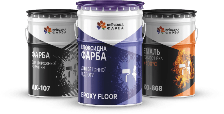 Київська фарба