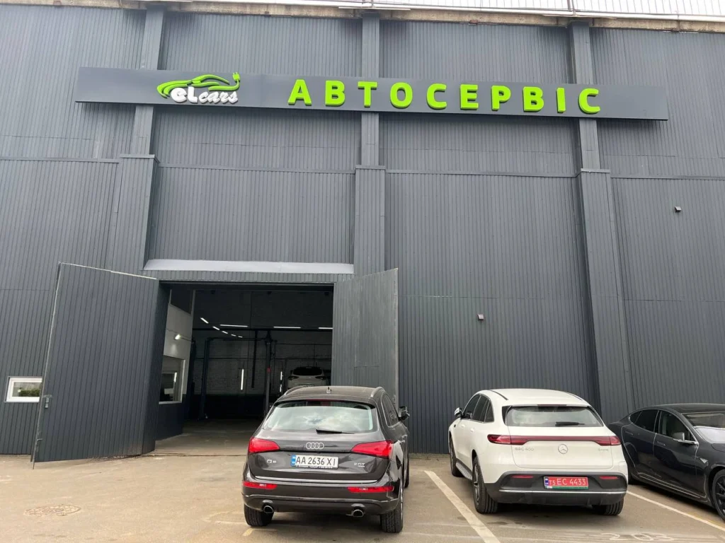 ремонт авто Киев