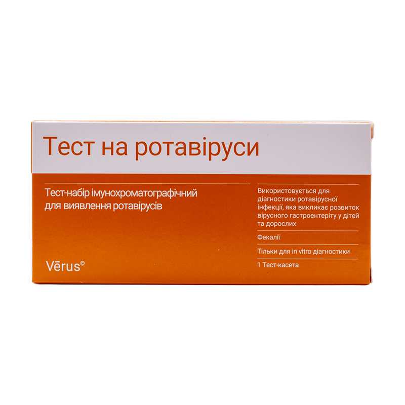 експрес-тест