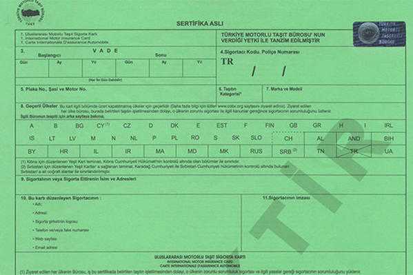 Green Card авто