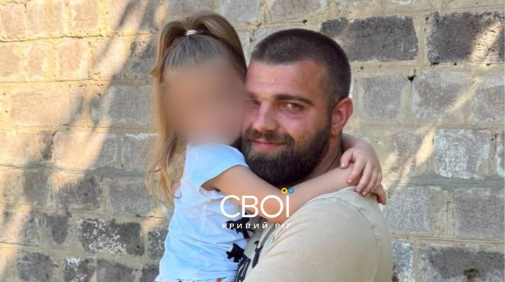 Батька-одинака мобілізували, донька в садку: криворізький суд повернув його додому.
