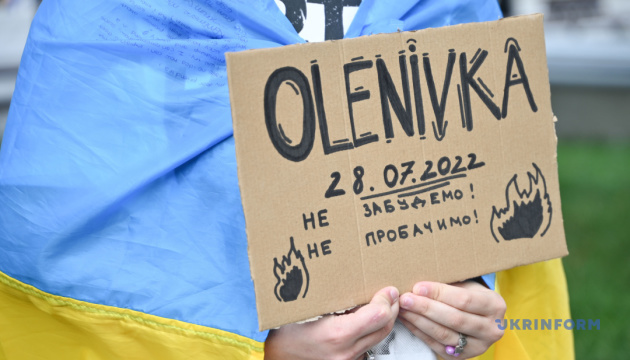 Четверта річниця Оленівки: Київ вшановує пам’ять жертв теракту.