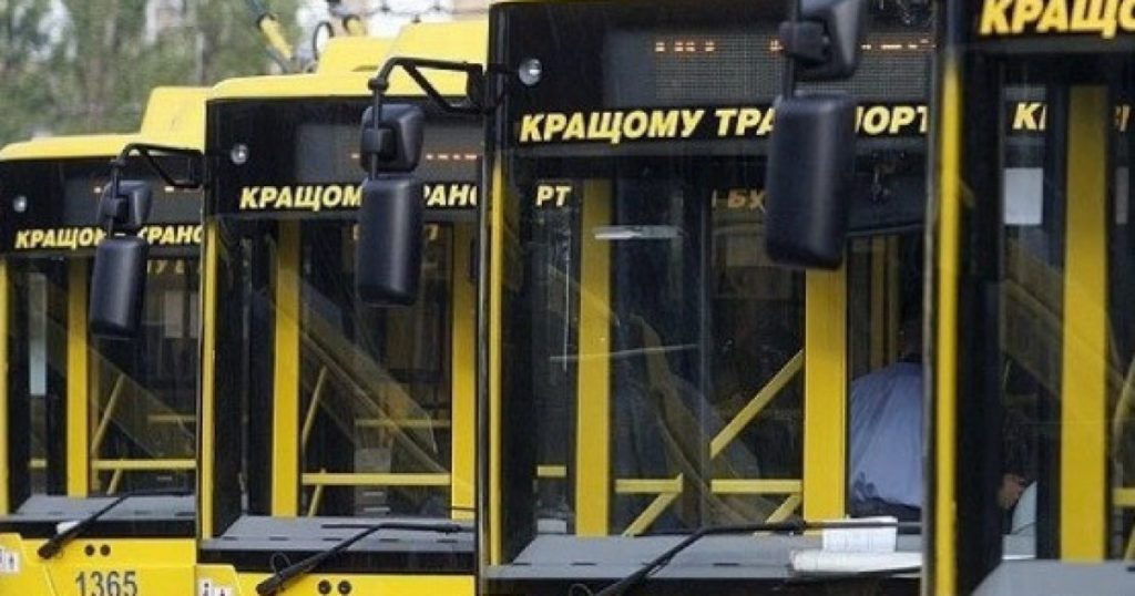 Кияни, увага! Проїзд у метро, автобусах, трамваях та тролейбусах – важливі зміни!