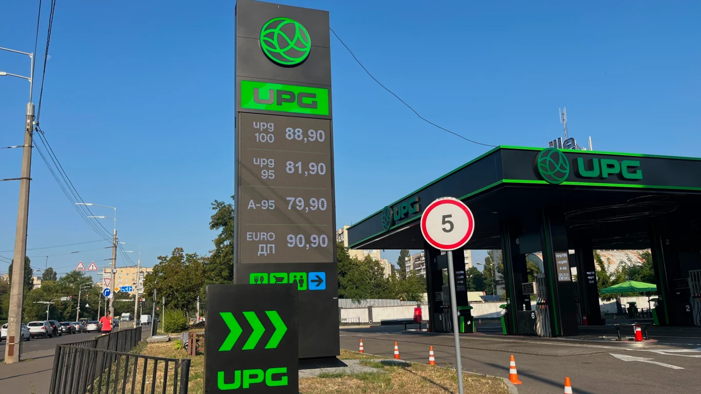 Дизпаливо по 90,90 грн: Ціни на АЗС Києва злетіли до нових рекордів.