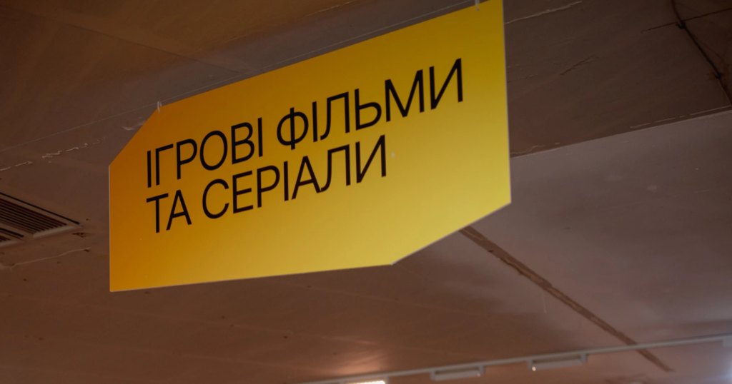 "Тисячовесна" під сумнівом: кіноспільнота вимагає перевірки результатів від Мінкульту