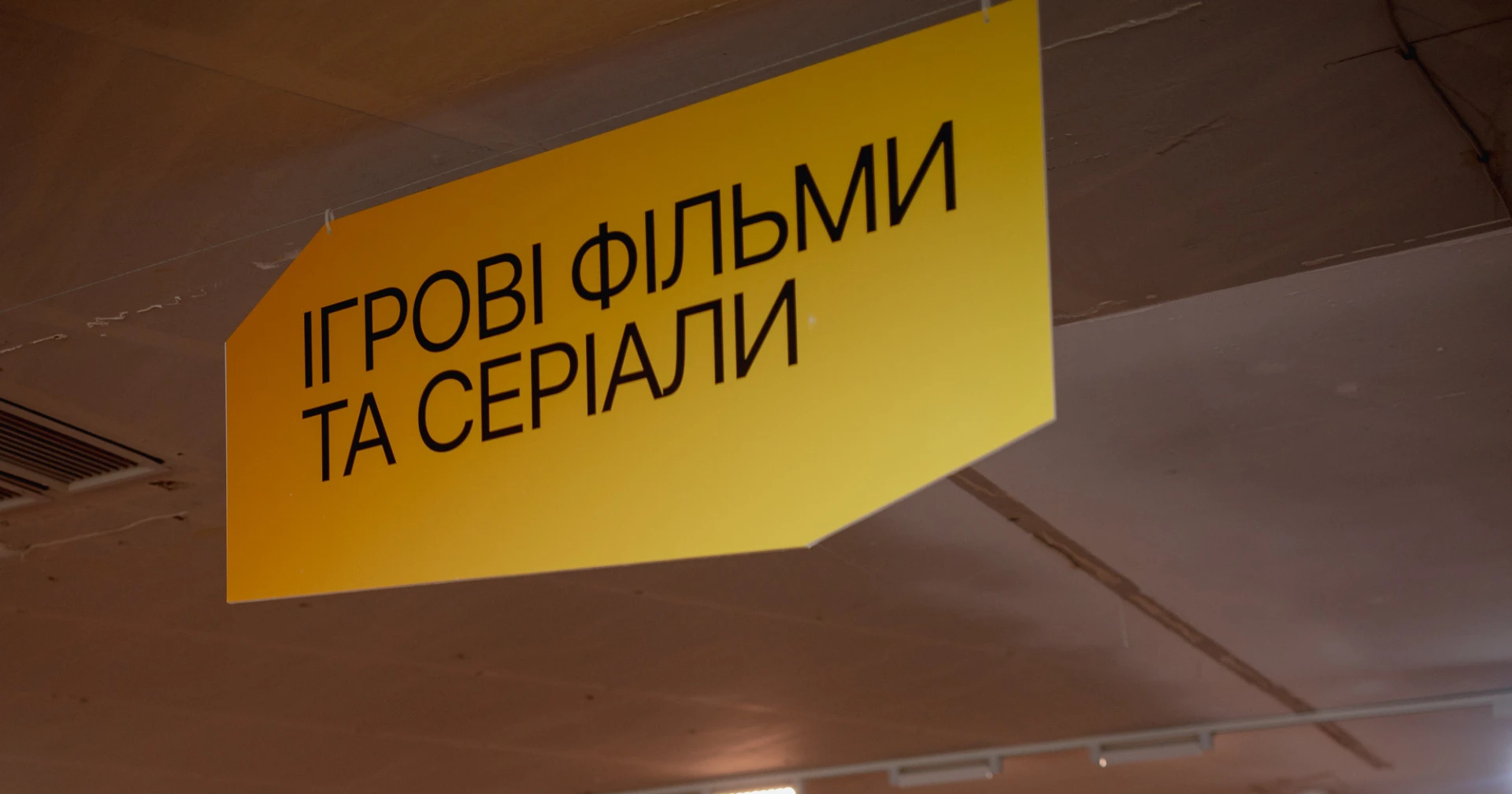 "Тисячовесна" під сумнівом: кіноспільнота вимагає перевірки результатів від Мінкульту