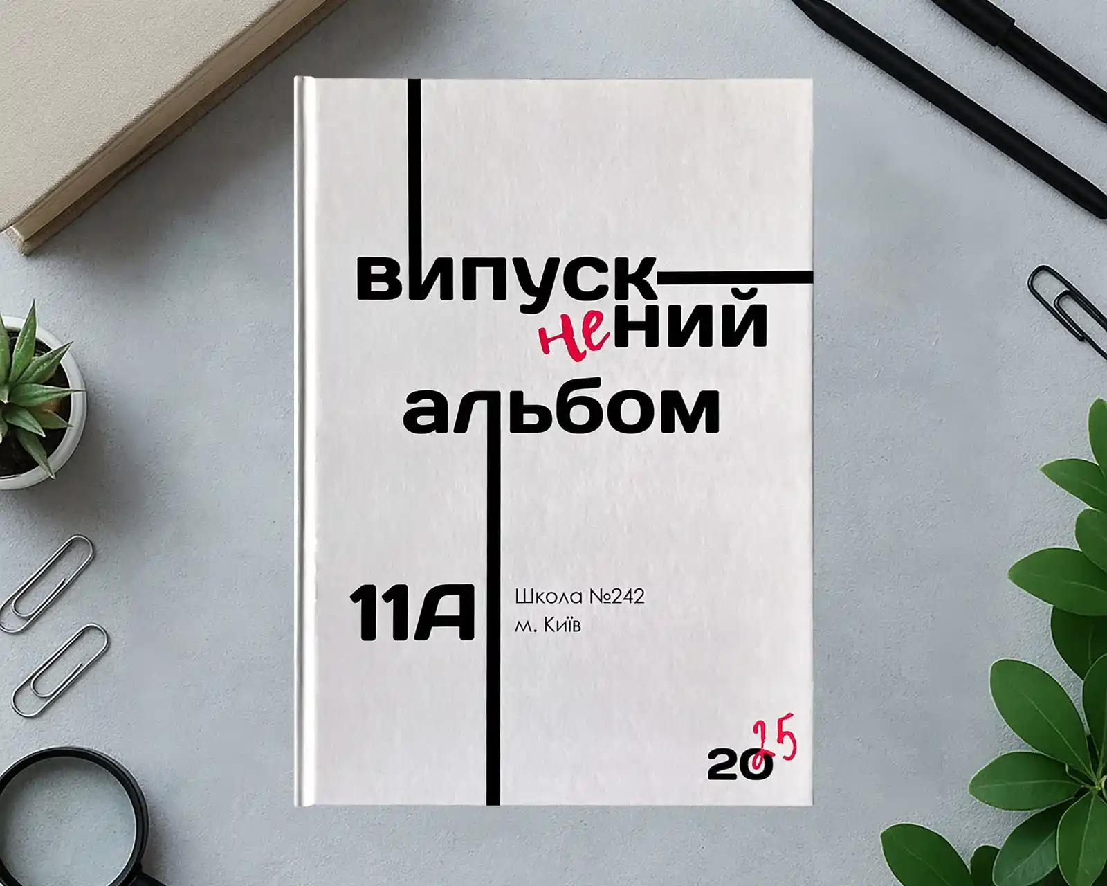 альбом для випускників 