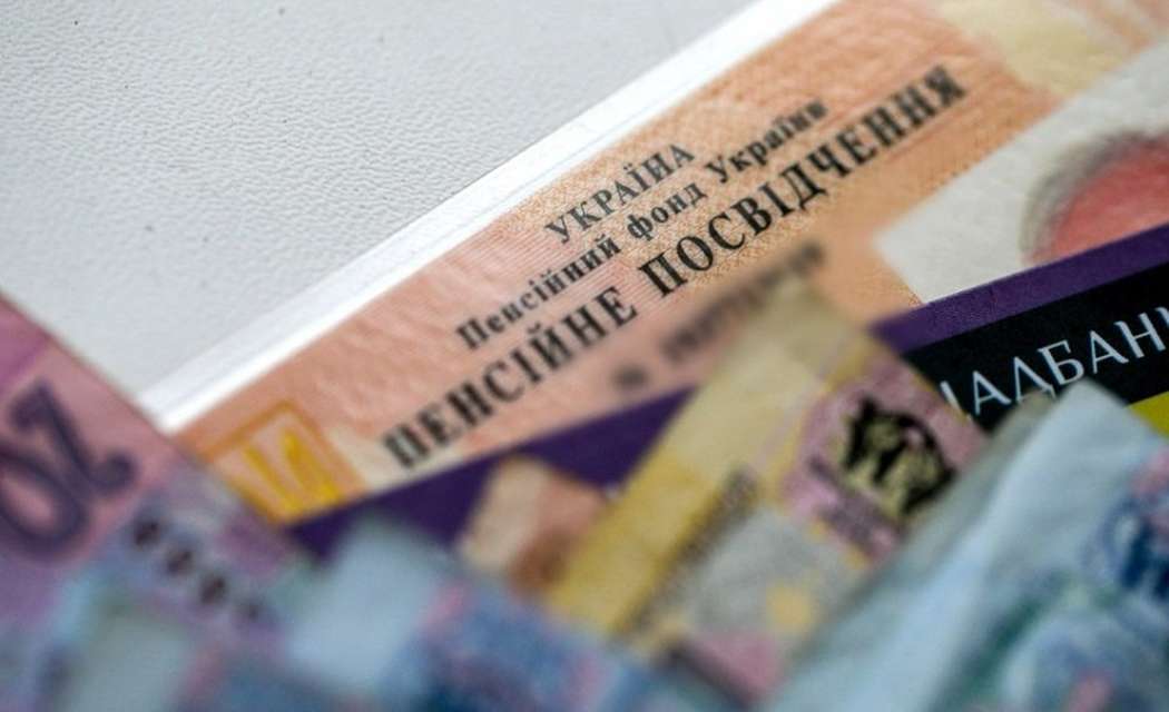 документи для візиту ПФУ 