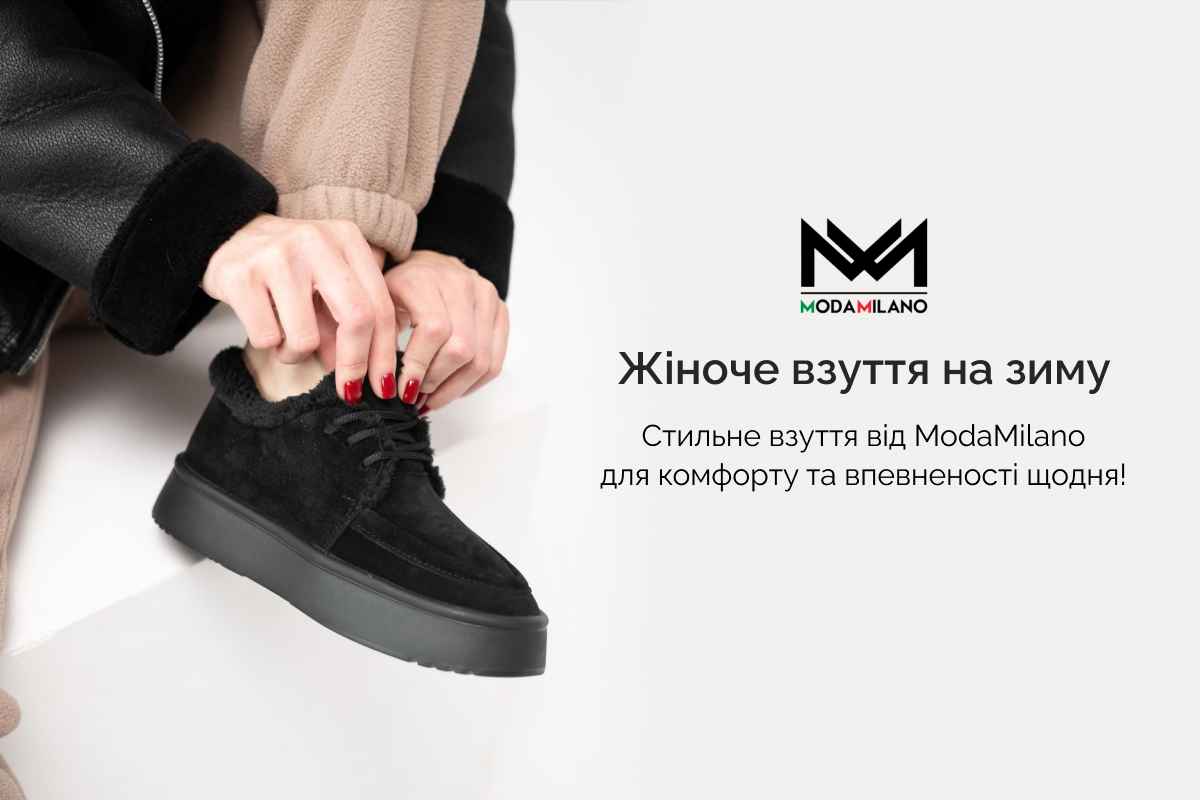 жіноче взуття зимове (1)