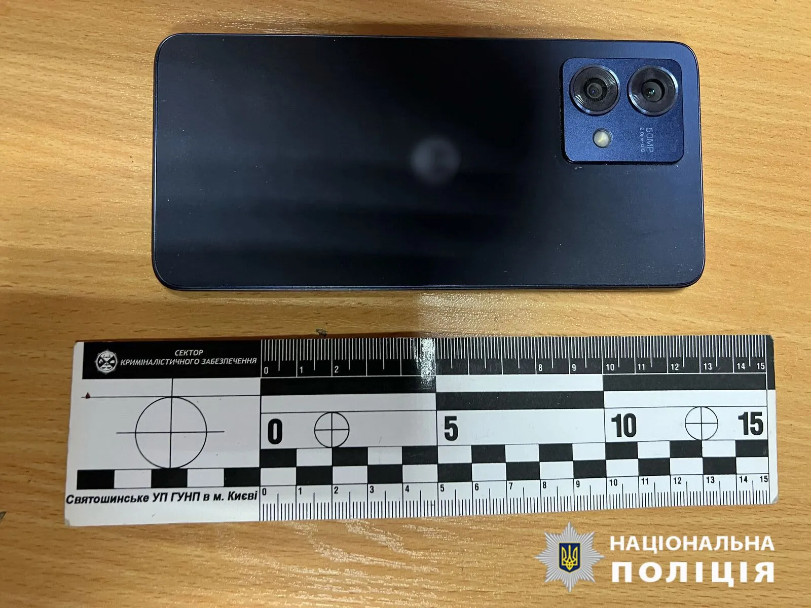 Нещодавно вийшов на волю: у Києві рецидивіст напав на військового та пограбував його. Фото